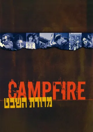 Campfire afişi