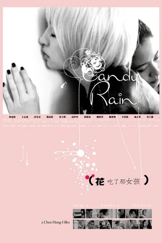 Görsel: TMDB Candy Rain afişi