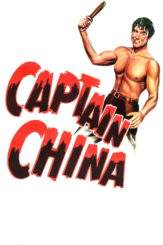 Captain China afişi
