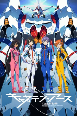 Captain Earth afişi