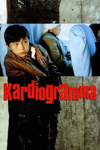 Cardiogram afişi