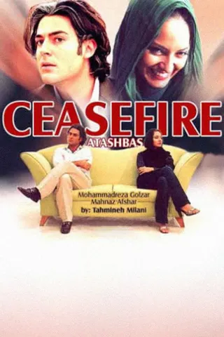 Cease Fire afişi