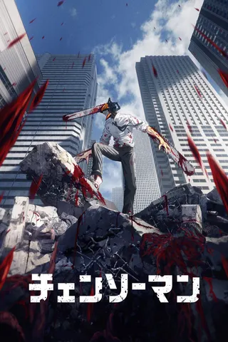 Chainsaw Man afişi