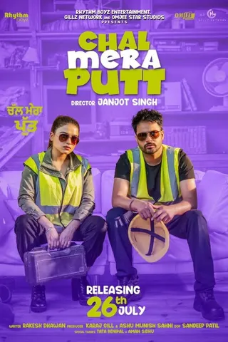 Chal Mera Putt afişi