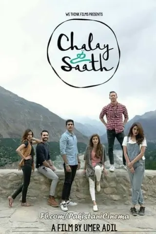 Chalay Thay Saath afişi