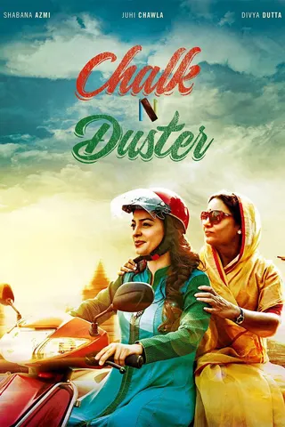 Görsel: TMDB Chalk n Duster afişi