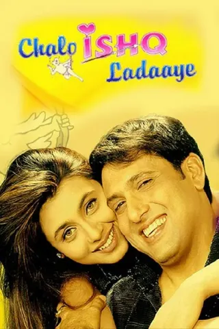 Chalo Ishq Ladaaye afişi