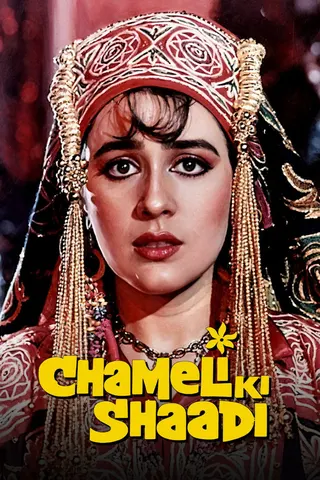 Chameli Ki Shaadi afişi