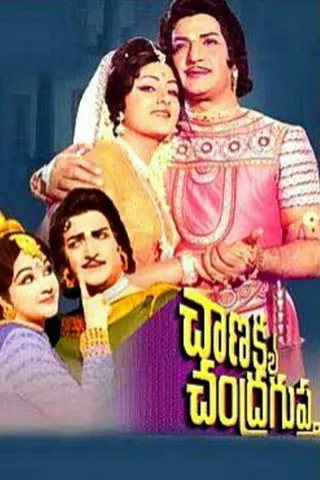 Görsel: TMDB Chanakya Chandragupta afişi