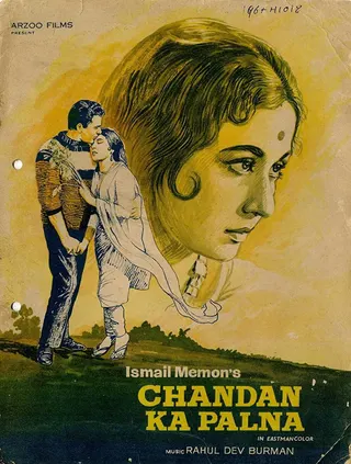 Chandan Ka Palna afişi