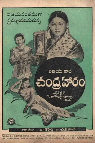 Chandraharam afişi