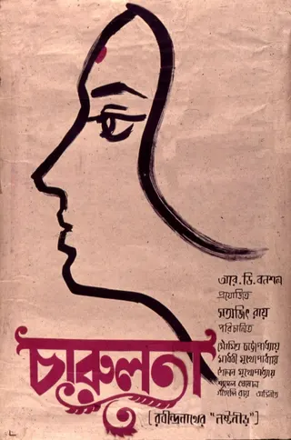 Charulata afişi