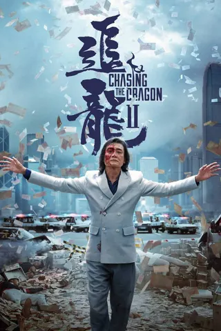 Chasing the Dragon II: Wild Wild Bunch afişi