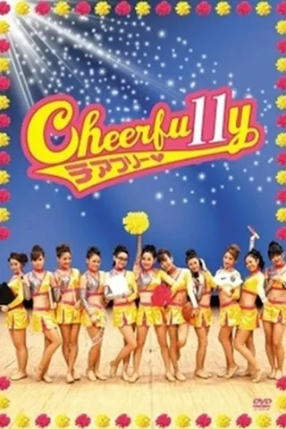 Cheerfu11y afişi