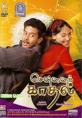 Görsel: TMDB Chennai Kadhal afişi