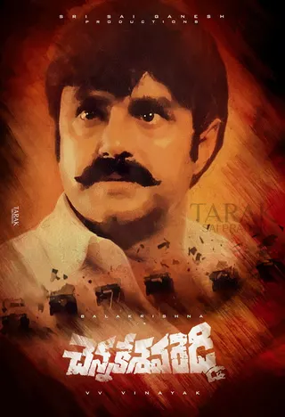 Chennakeshava Reddy afişi