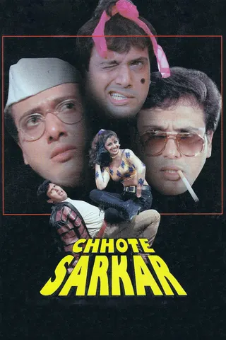 Görsel: TMDB Chhote Sarkar afişi