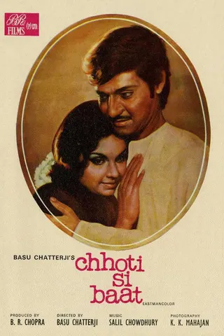 Chhoti Si Baat afişi