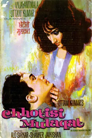 Chhoti Si Mulaqat afişi
