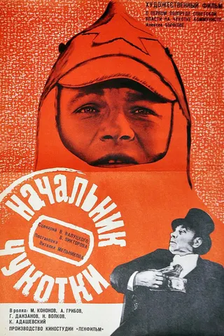 Görsel: TMDB Chief of Chukotka afişi