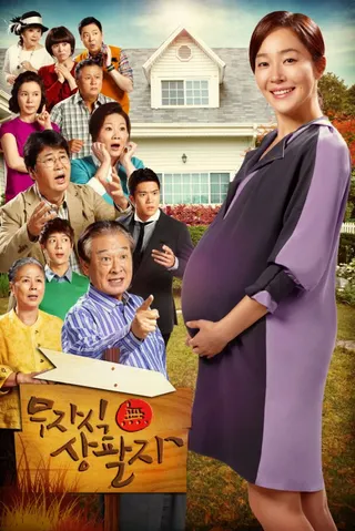 Görsel: TMDB Childless Comfort afişi