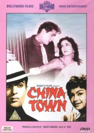 China Town afişi