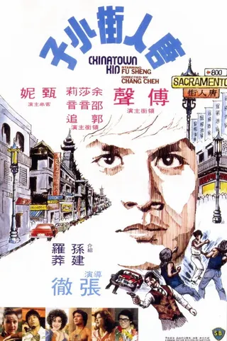 Chinatown Kid afişi
