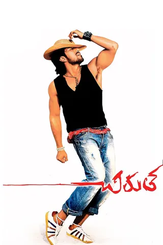 Chirutha afişi