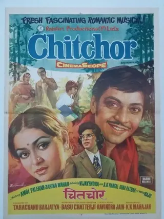 Chitchor afişi