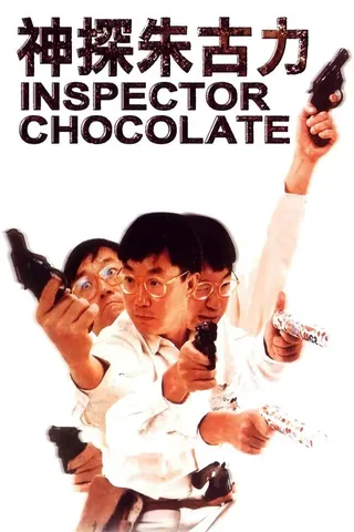 Görsel: TMDB Chocolate Inspector afişi