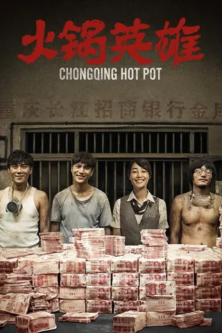 Görsel: TMDB Chongqing Hot Pot afişi