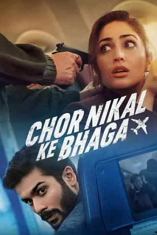 Görsel: TMDB Chor Nikal Ke Bhaga afişi