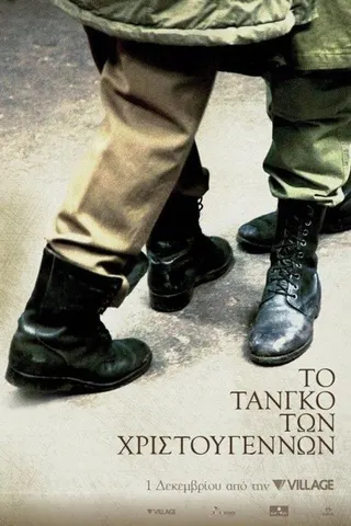 Görsel: TMDB Christmas Tango afişi