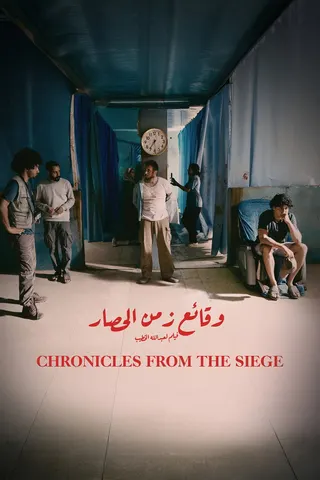 Görsel: TMDB Chronicles from the Siege afişi