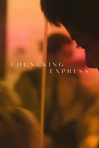 Chungking Ekspresi afişi