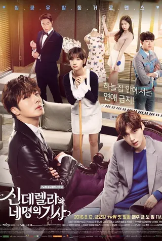Görsel: TMDB Cinderella and Four Knights afişi