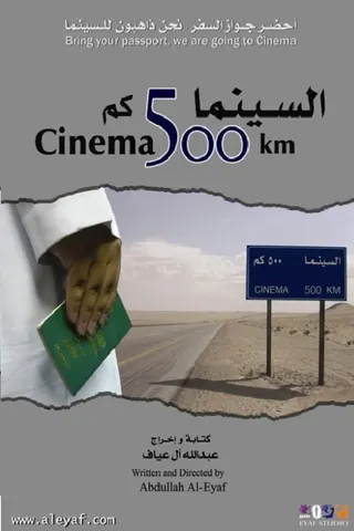 Cinema 500 km afişi