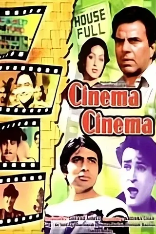 Görsel: TMDB Cinema Cinema afişi