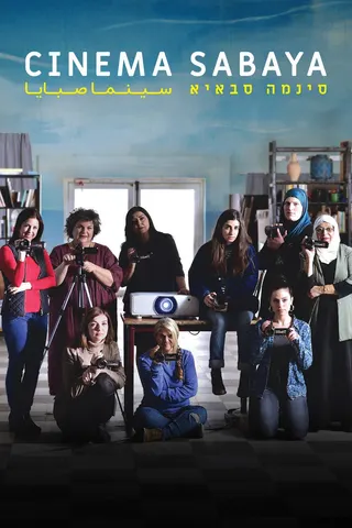 Cinema Sabaya afişi