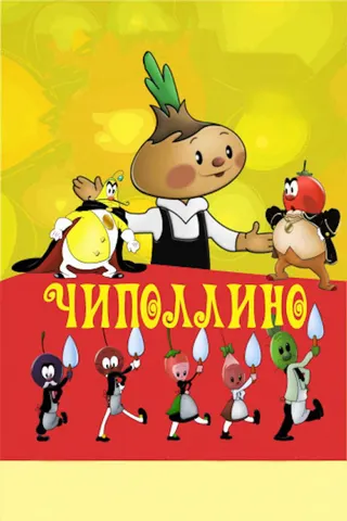 Cipollino afişi