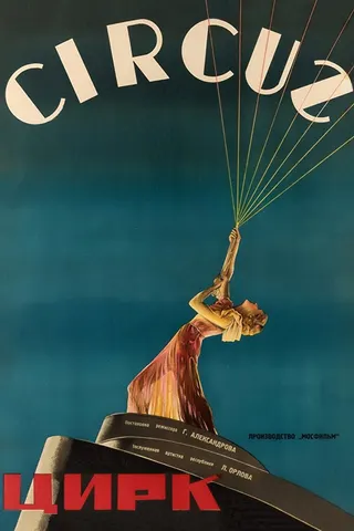 Circus afişi