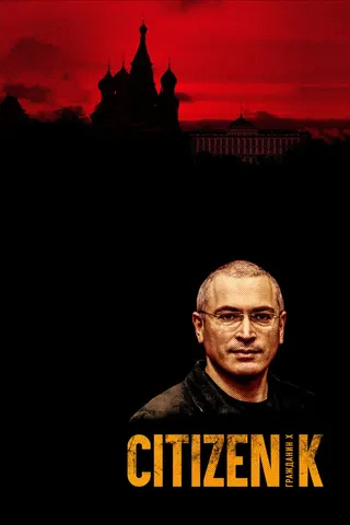 Görsel: TMDB Citizen K afişi