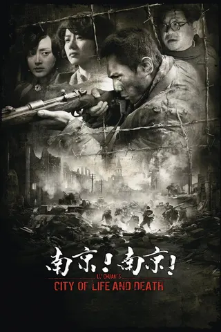 Görsel: TMDB City of Life and Death afişi