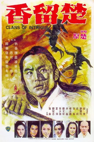 Görsel: TMDB Clans of Intrigue afişi