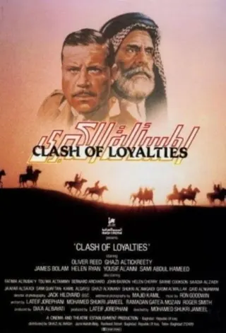 Görsel: TMDB Clash of Loyalties afişi