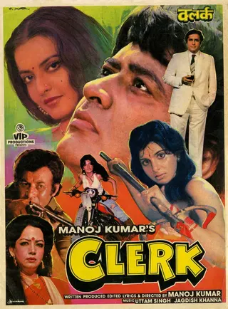 Görsel: TMDB Clerk afişi