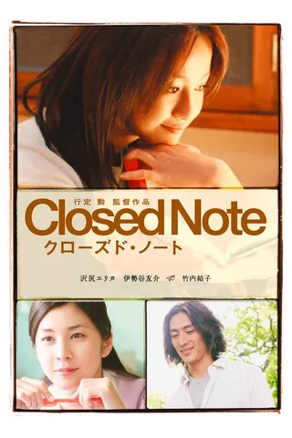Closed Note afişi