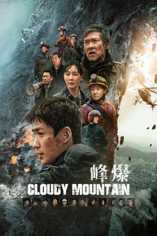 Görsel: TMDB Cloudy Mountain afişi