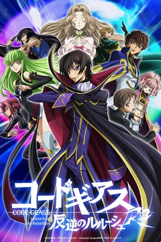 Code Geass afişi