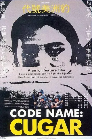Codename Cougar afişi